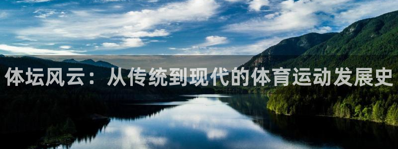 3377体育官方正版app集团E.ON：体坛风云：从
