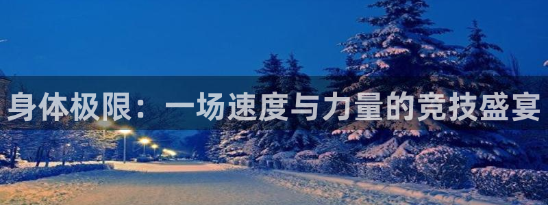 3377体育官网下载平台