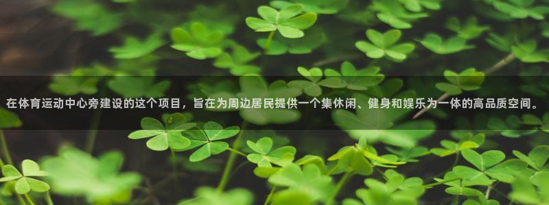 3377体育官网下载招商电话地址查询：在体育运动中心
